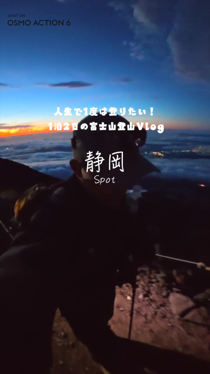 @Maru【全国旅する愛知県民】