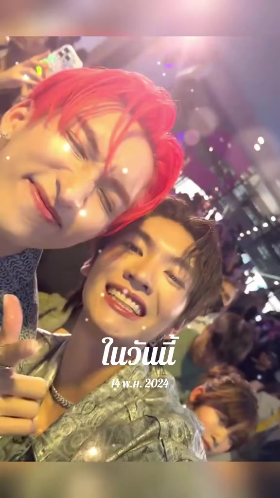 @Bowมารวยต้า พี่S2🌪️🌧️ ☁️🖌️