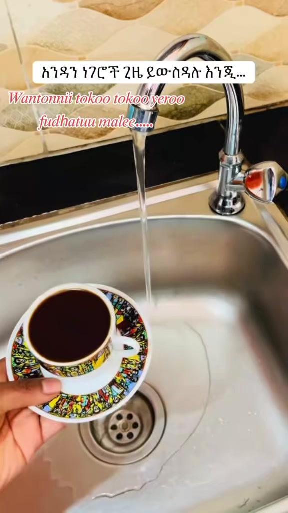 @ናቢያት ጂማ(N✅