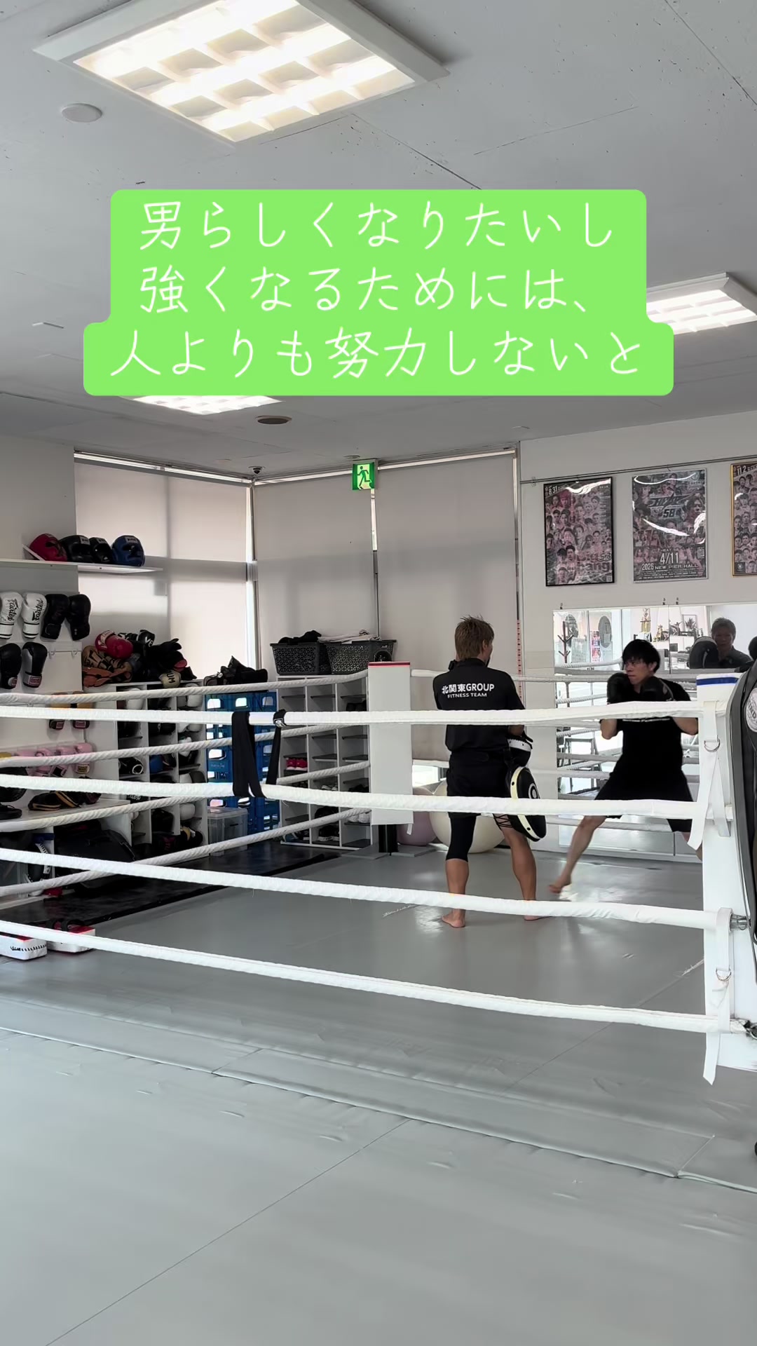 @垢抜けたい男は、言いたい👍