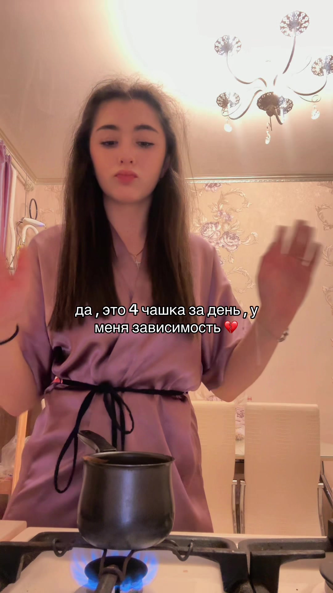 @тгк: зажигалка