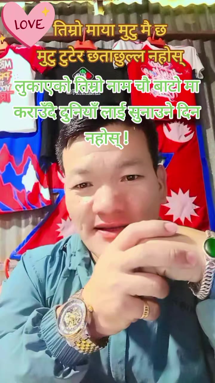 @Prem Kumar Tamang