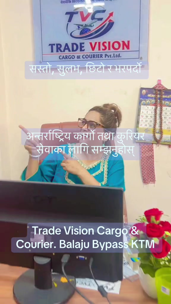 @Saroj Bastola