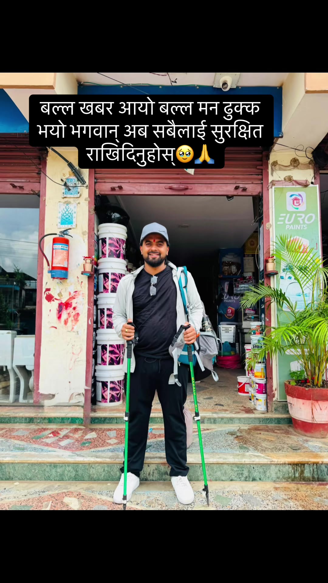 @सरिता ढकाल