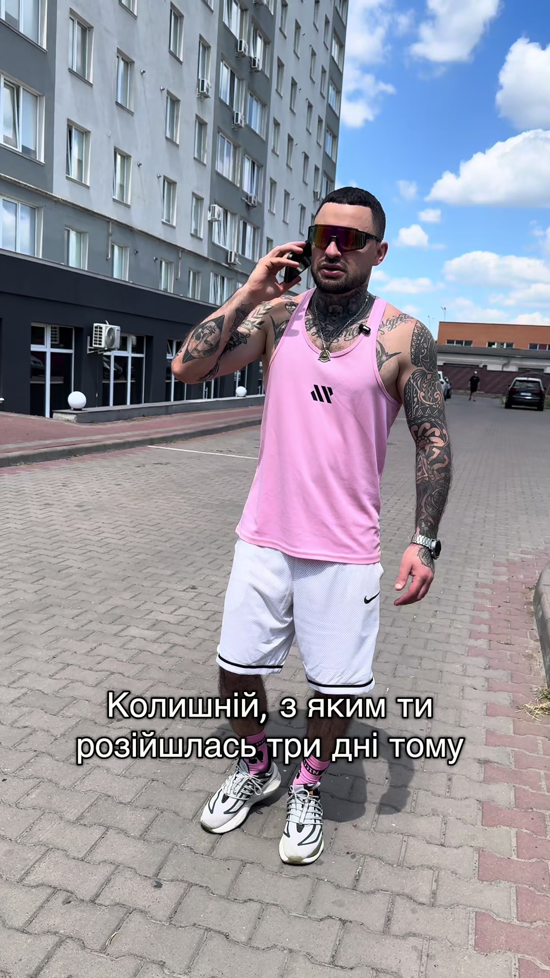 @Майвей