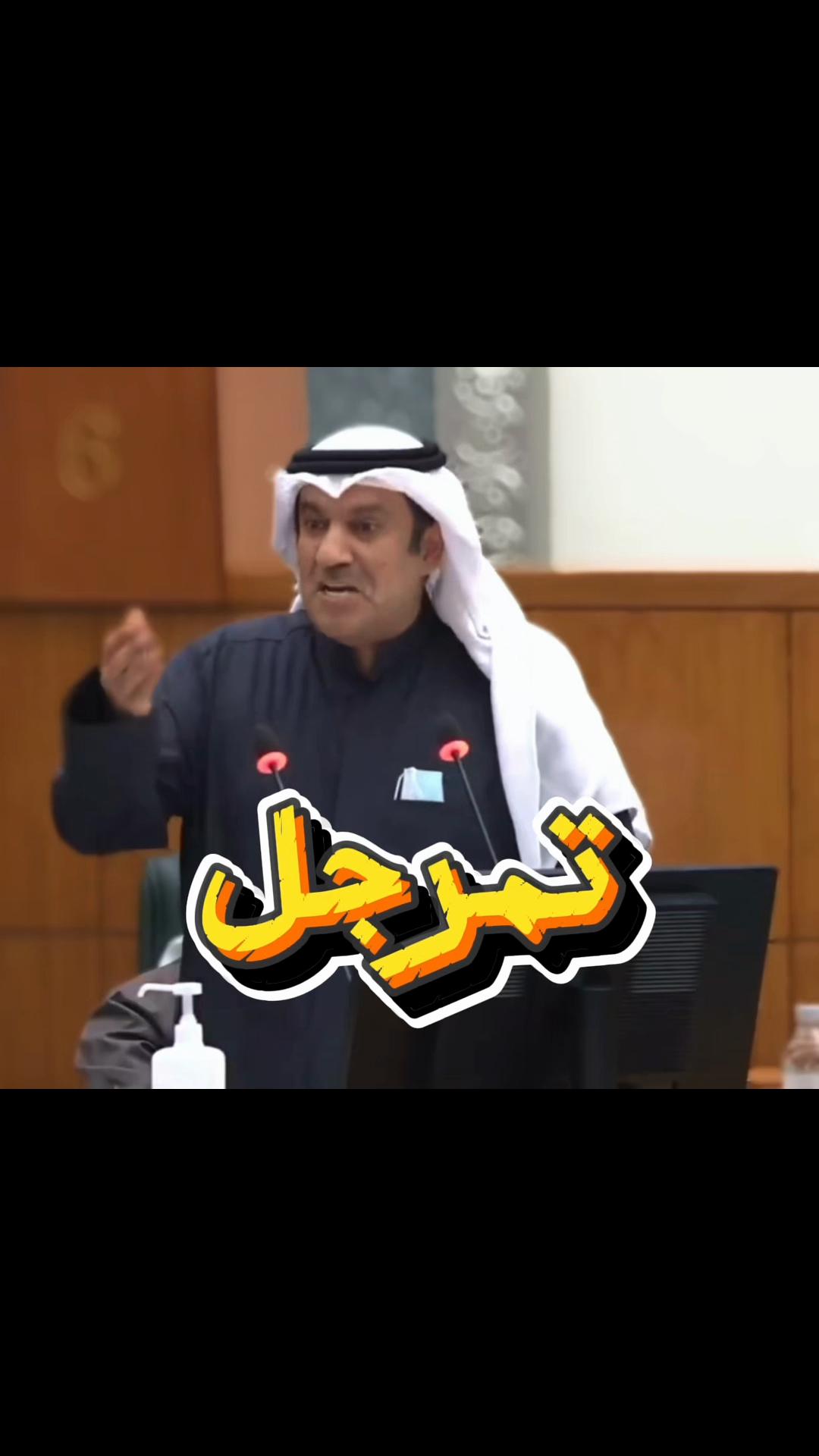 @المؤمن🇰🇼