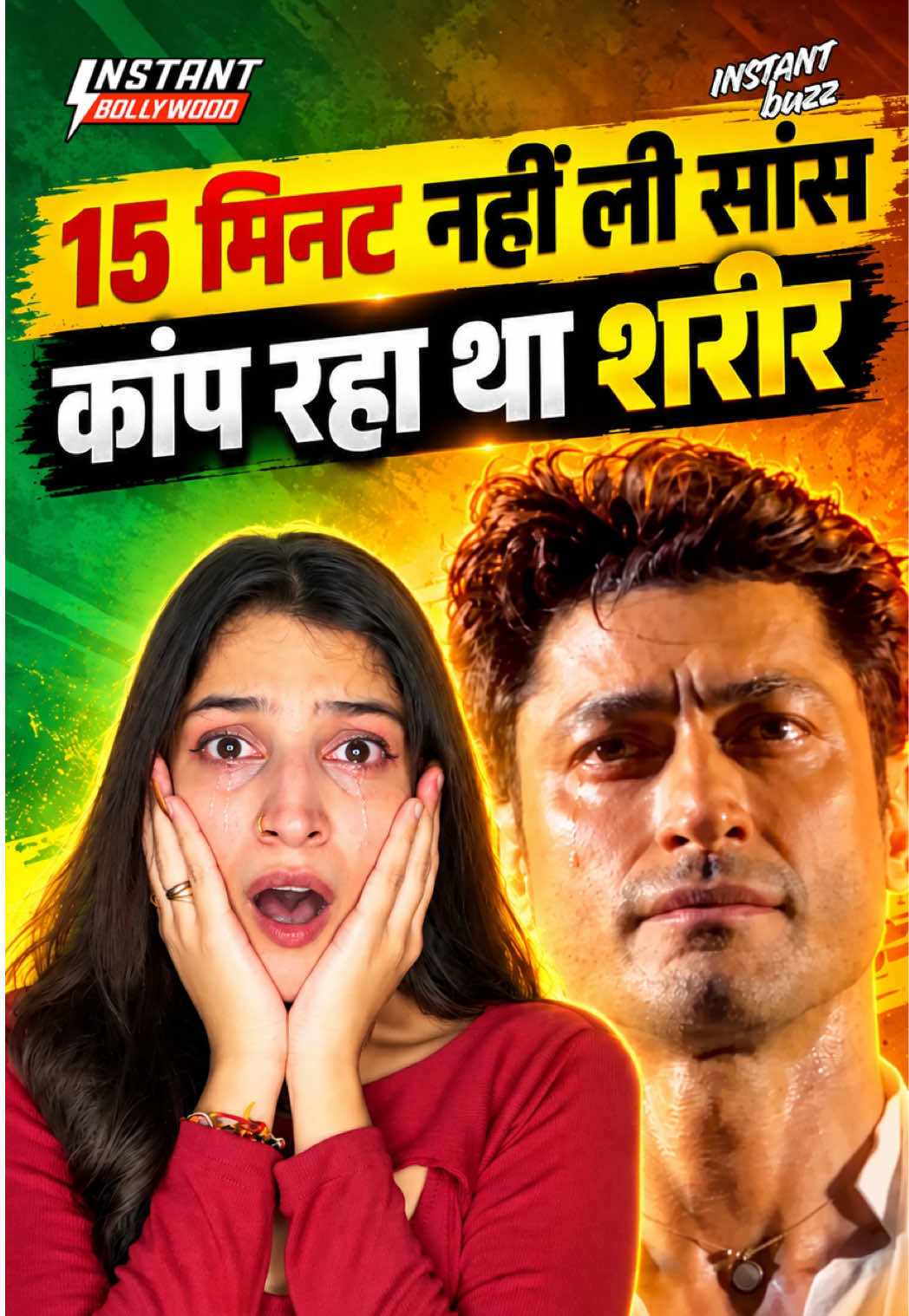 @Instant Bollywood