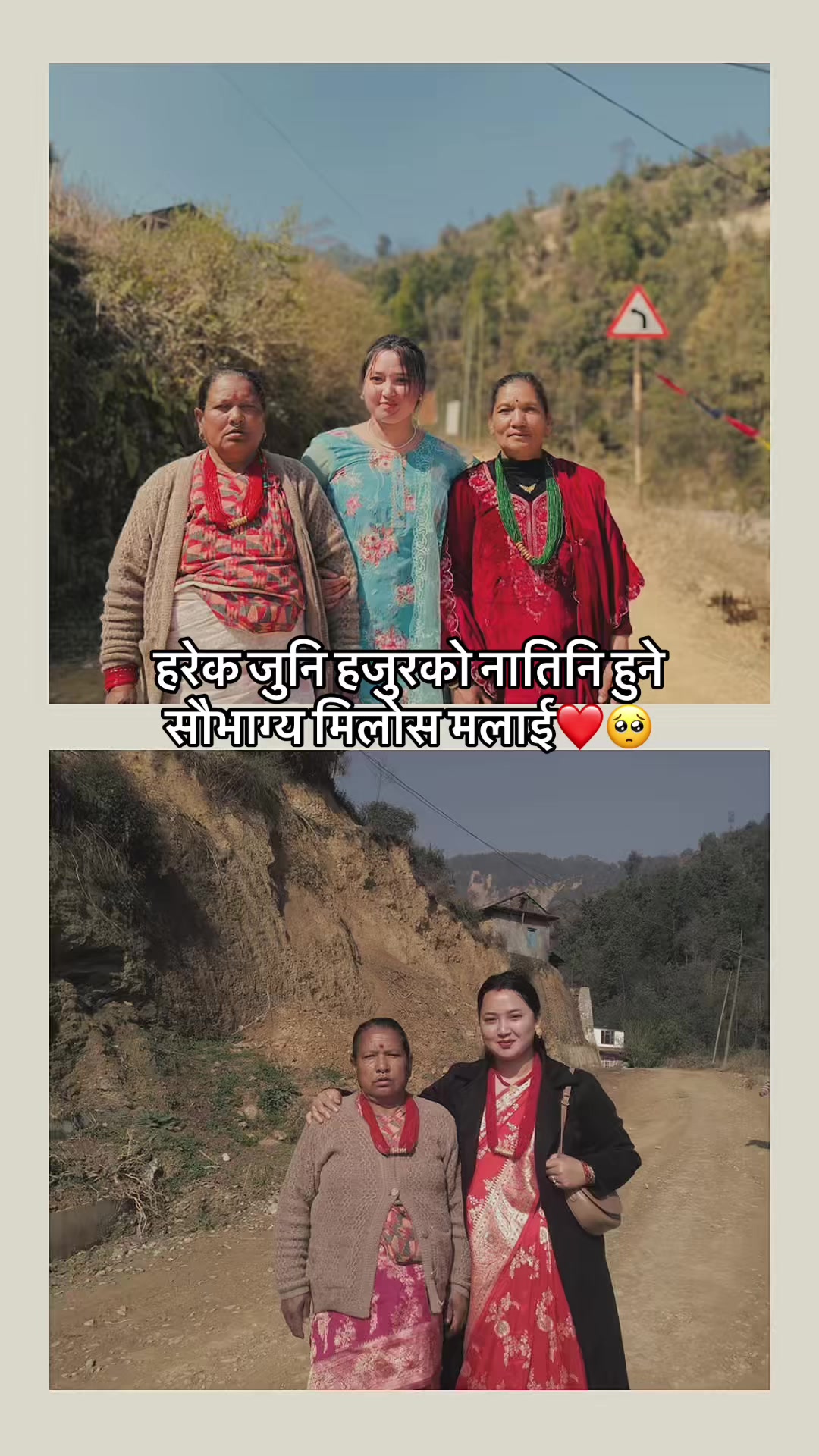 @रचना लोप्चन