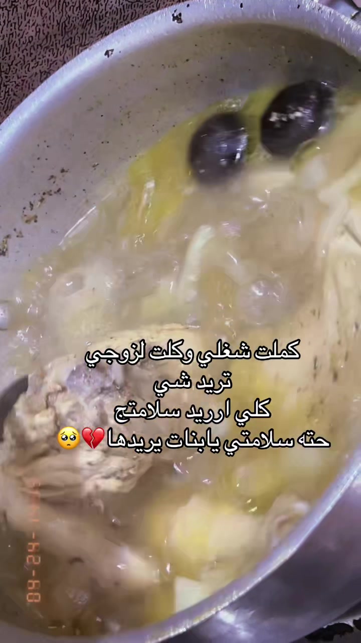 @°•عـ🐝ـسل•°
