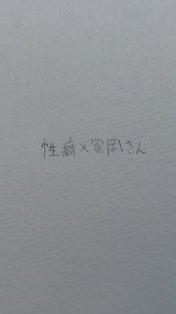 @年中花粉症女