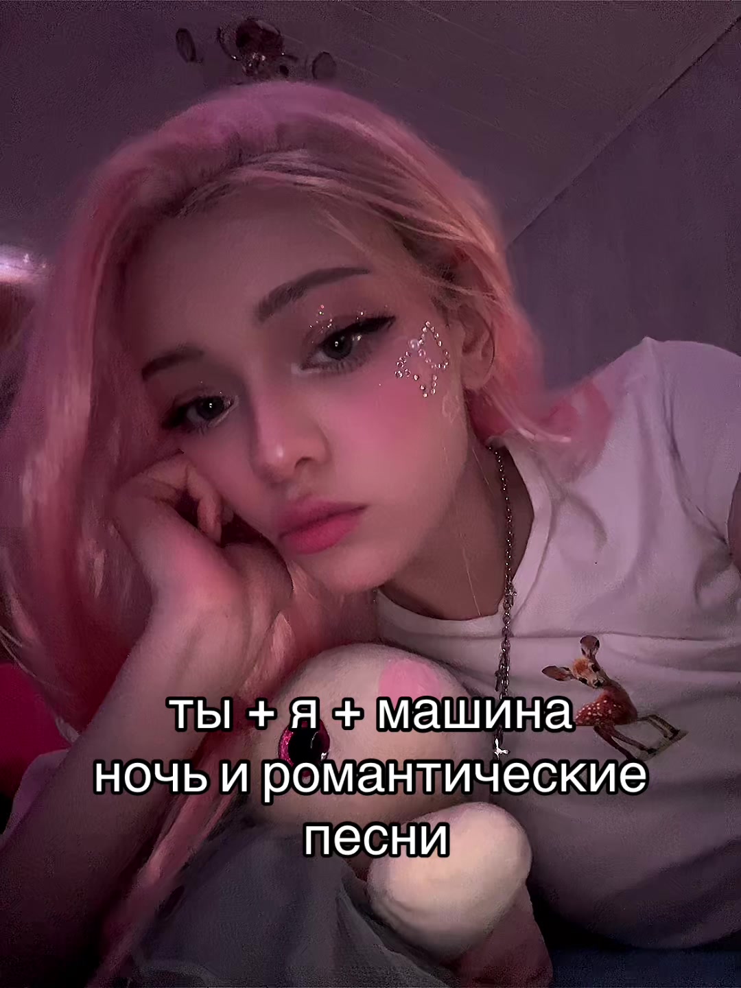 @Твой Чертик