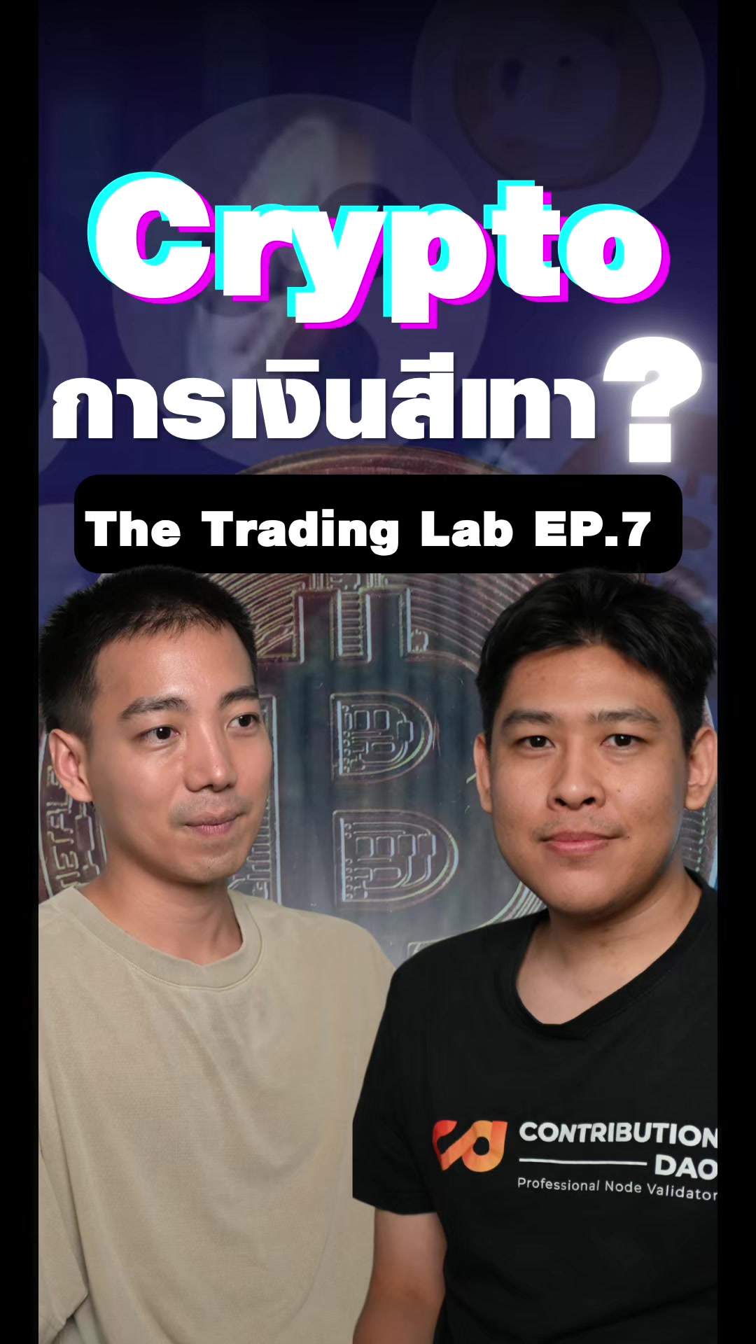 @thetradinglabth