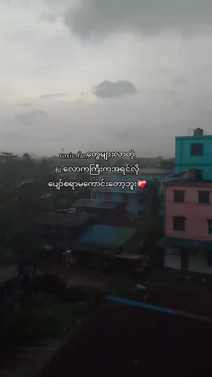 @𝐏𝐨𝐧𝐝𝐩𝐡𝐮𝐰𝐢𝐧 ᥫ᭡