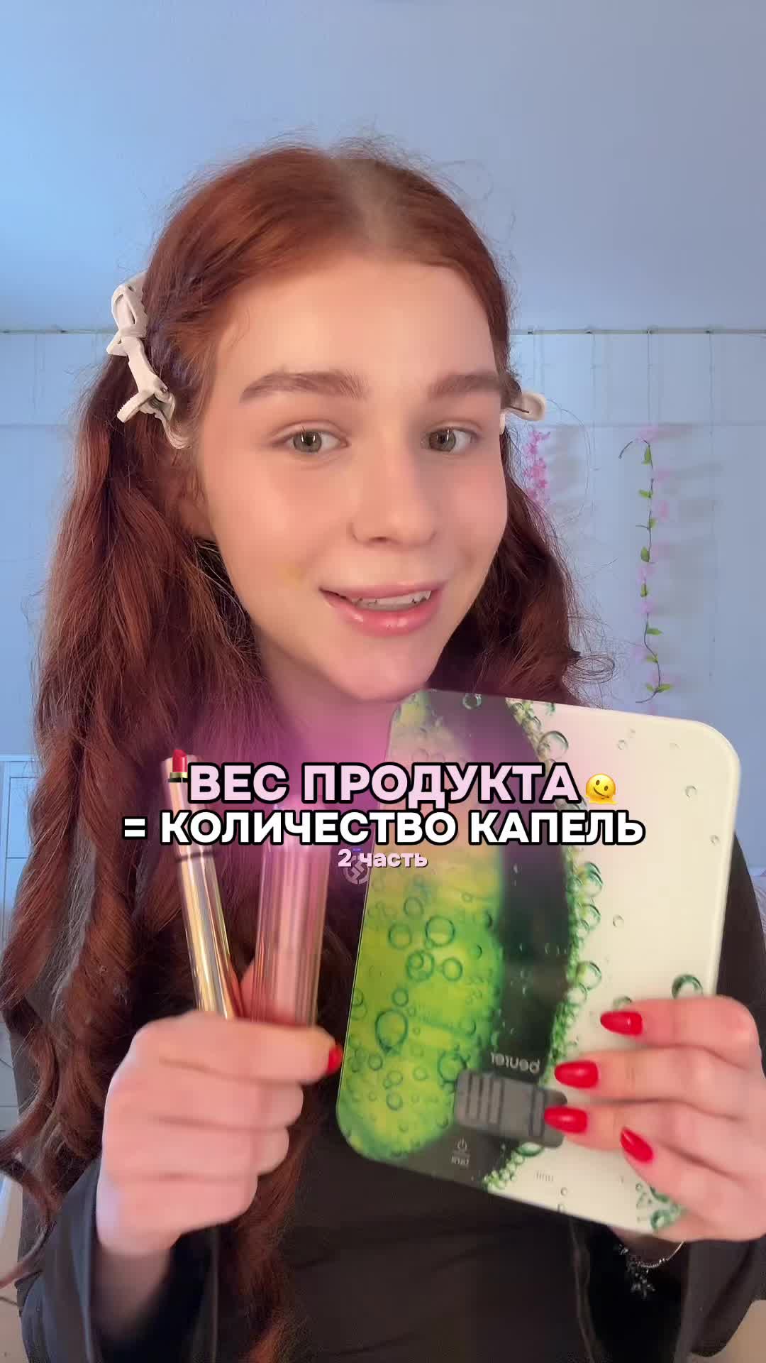 @тгк: niksiaa