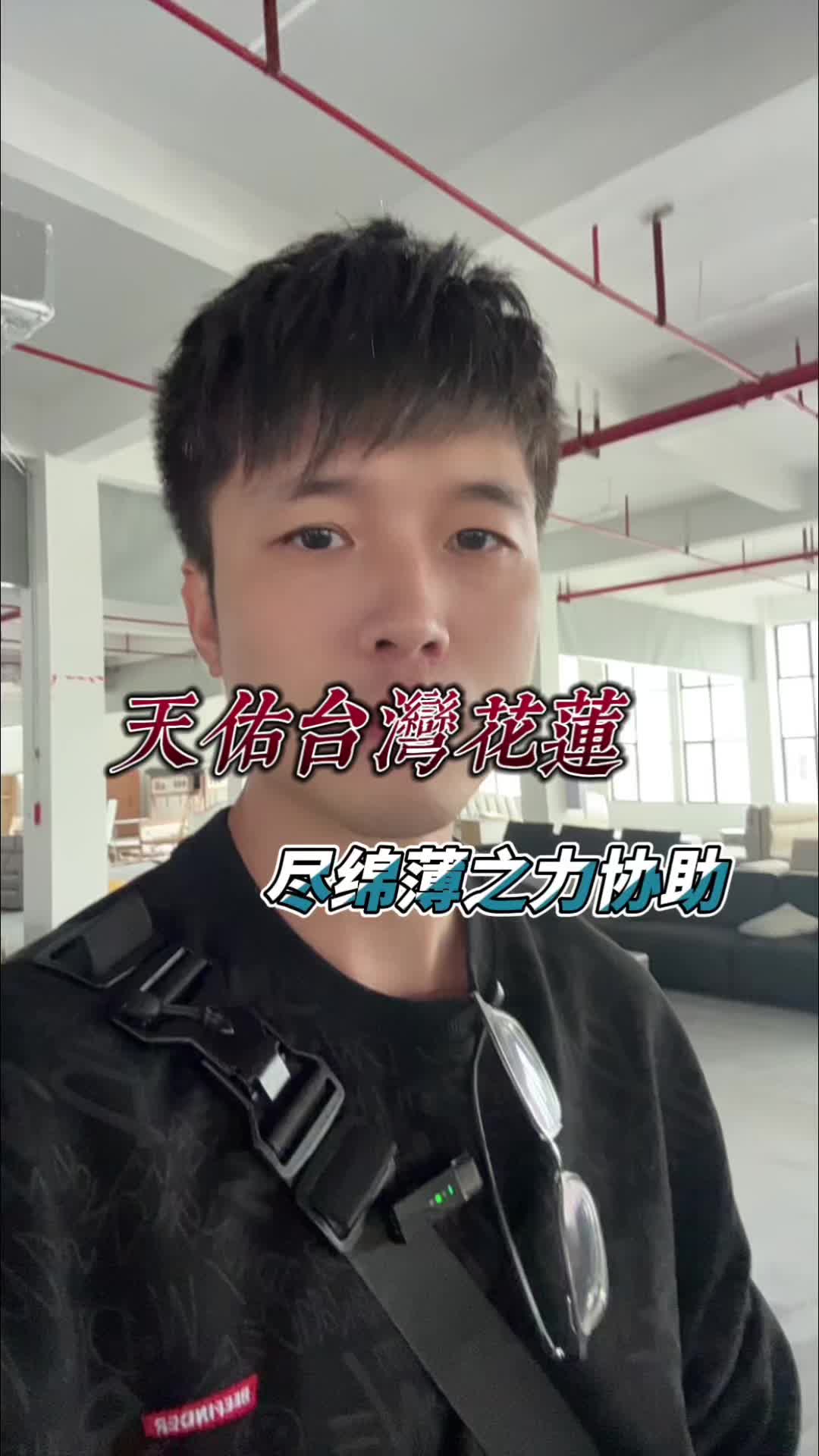 @龍弟建材嚴選