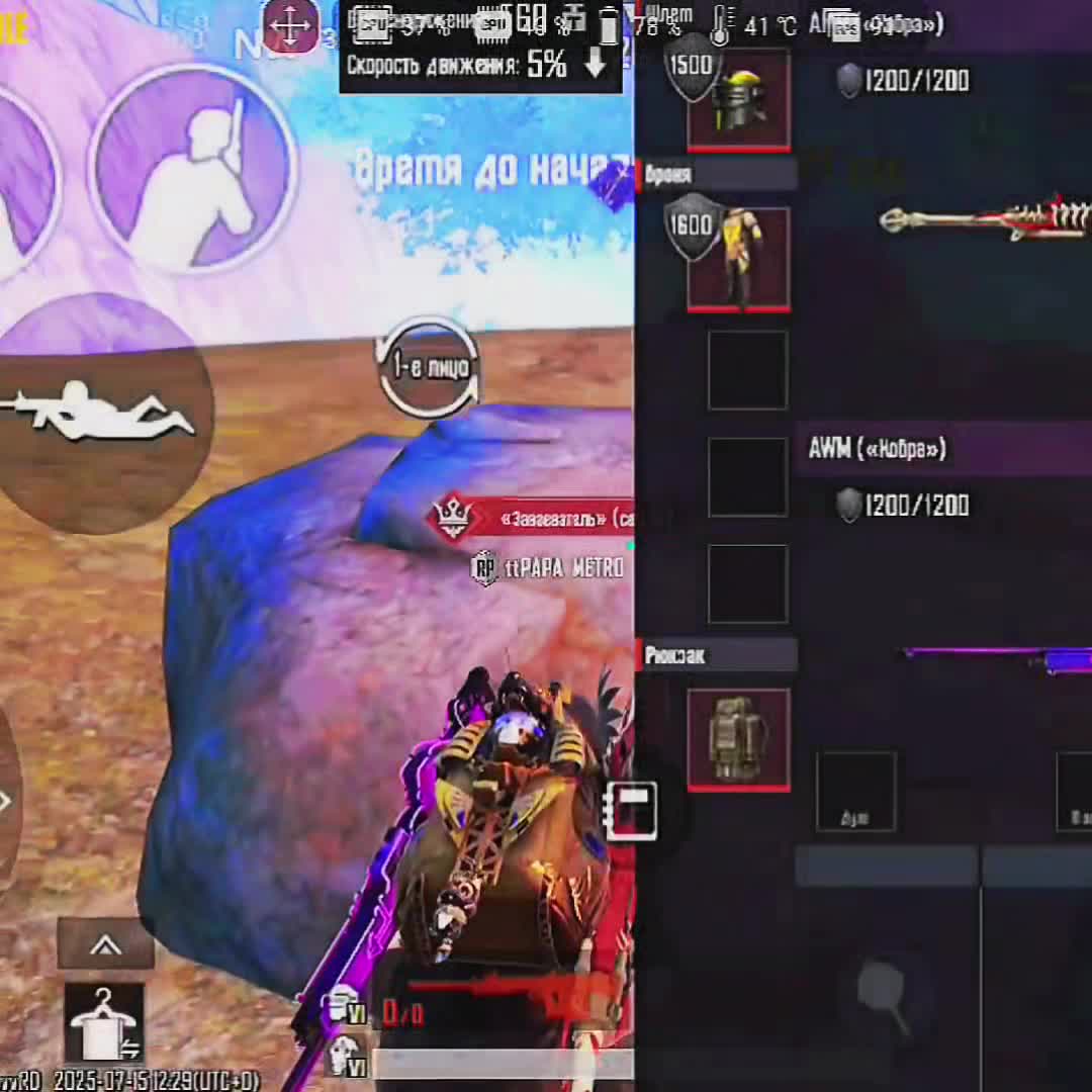 @odysseypubg