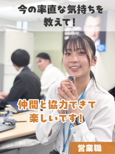 @Sky株式会社【公式】