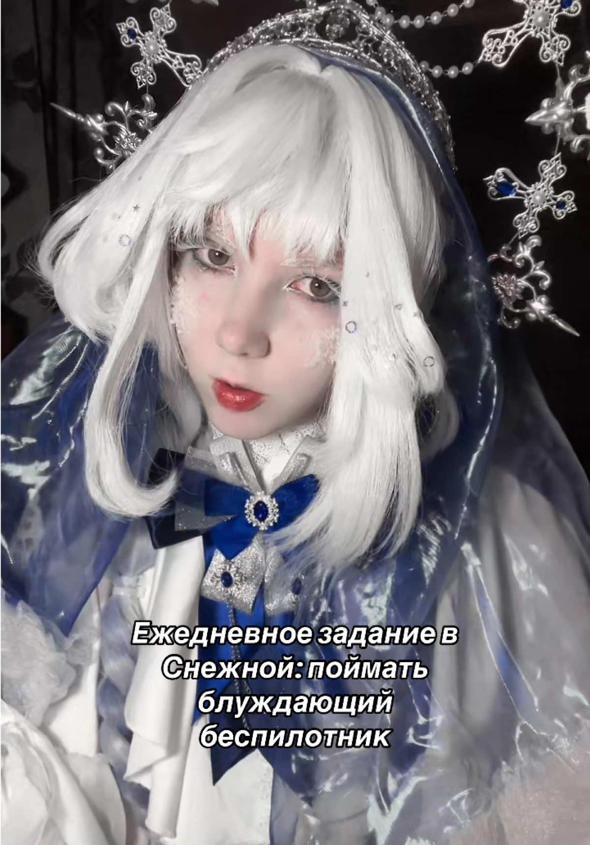 @Снежевна | 𝒄𝒐𝒔𝒑𝒍𝒂𝒚𝒆𝒓