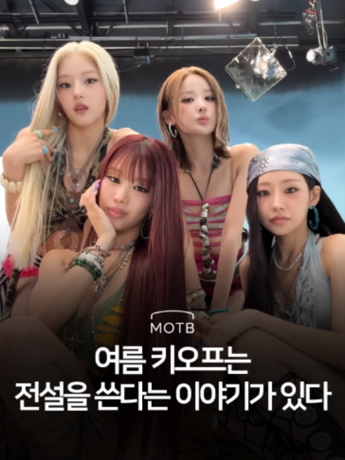 @뮤직온더배드 l 플레이리스트 l 명곡