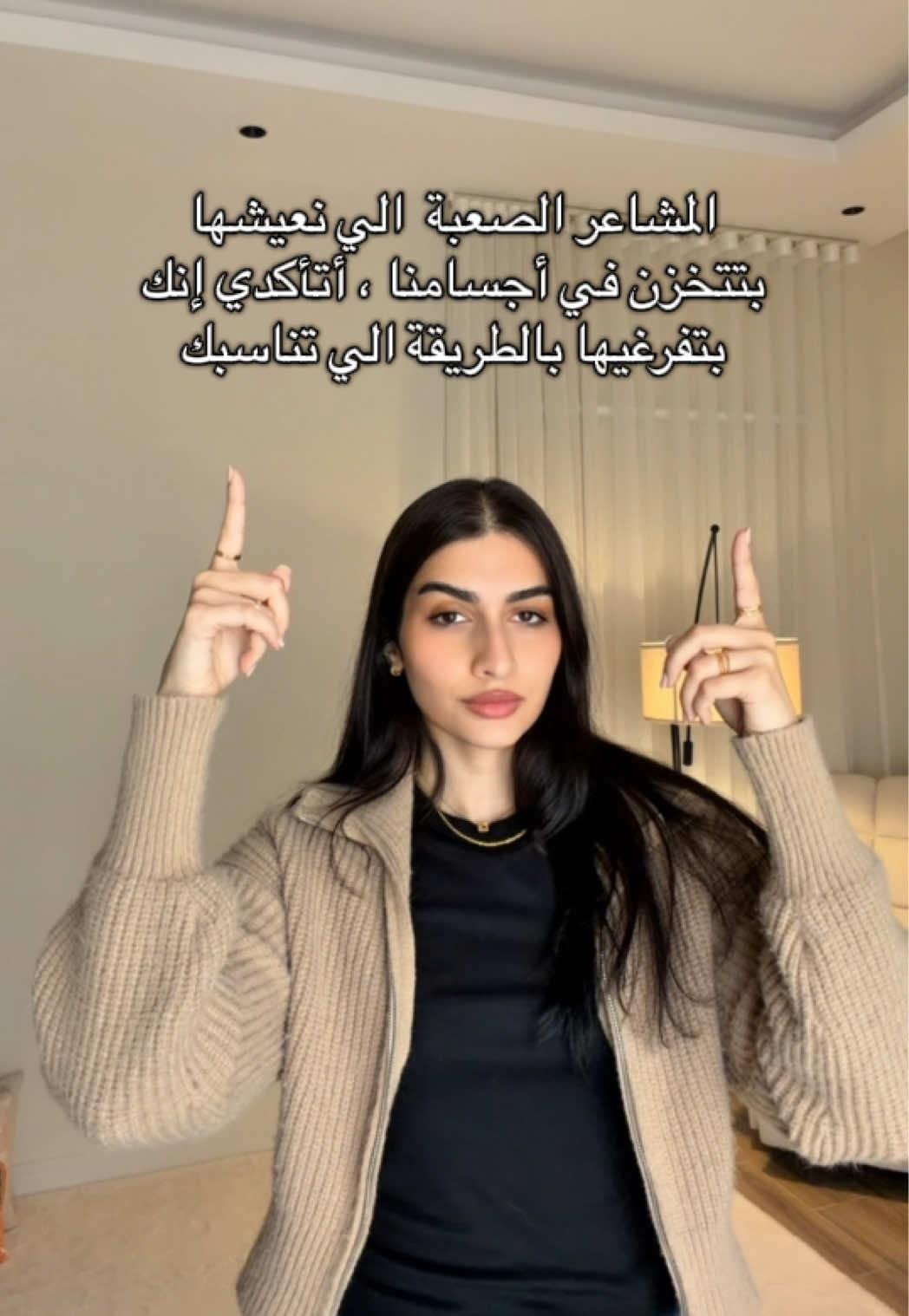 @Asala Binhurayb| أصالة بن حريب