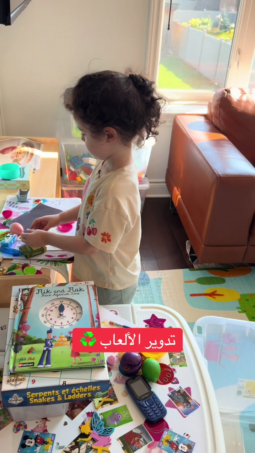 @أوس و ليلى