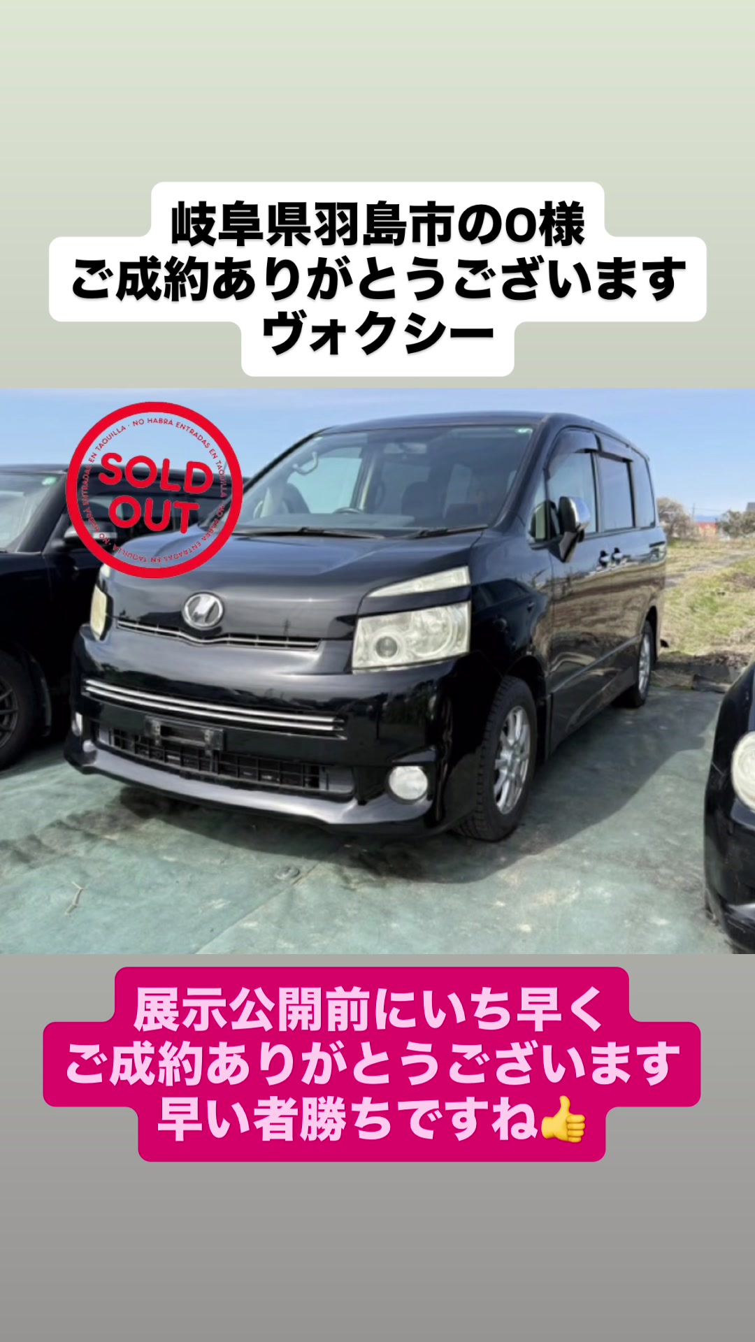 @y_tech_auto_service