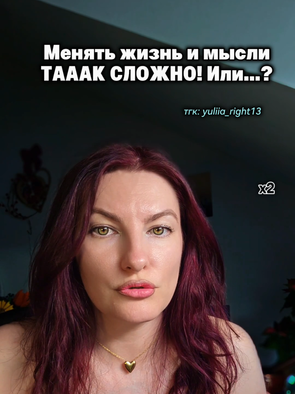 @Юлия Райт 💫 ЖЕЛАНИЯ• ИЗОБИЛИЕ