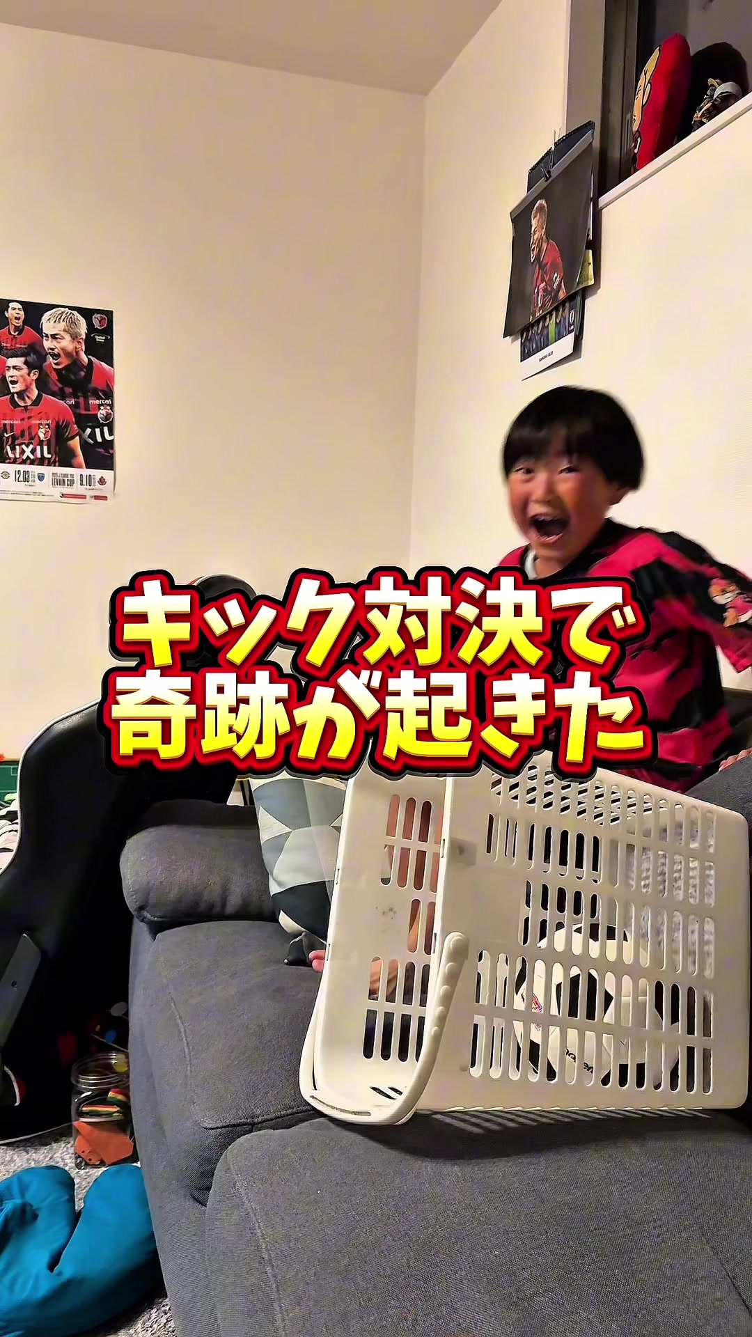 @サッカーで夢を叶える男｜中川