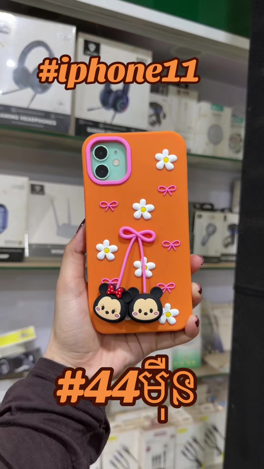 @RTN Phone Shop