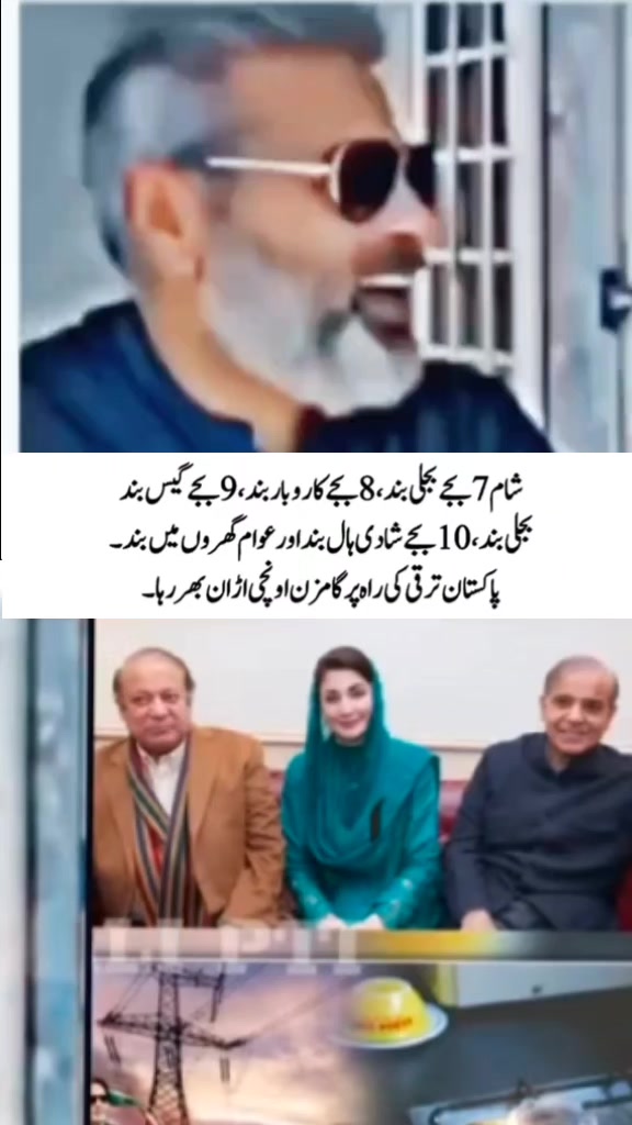 @Imran riaz khan 72