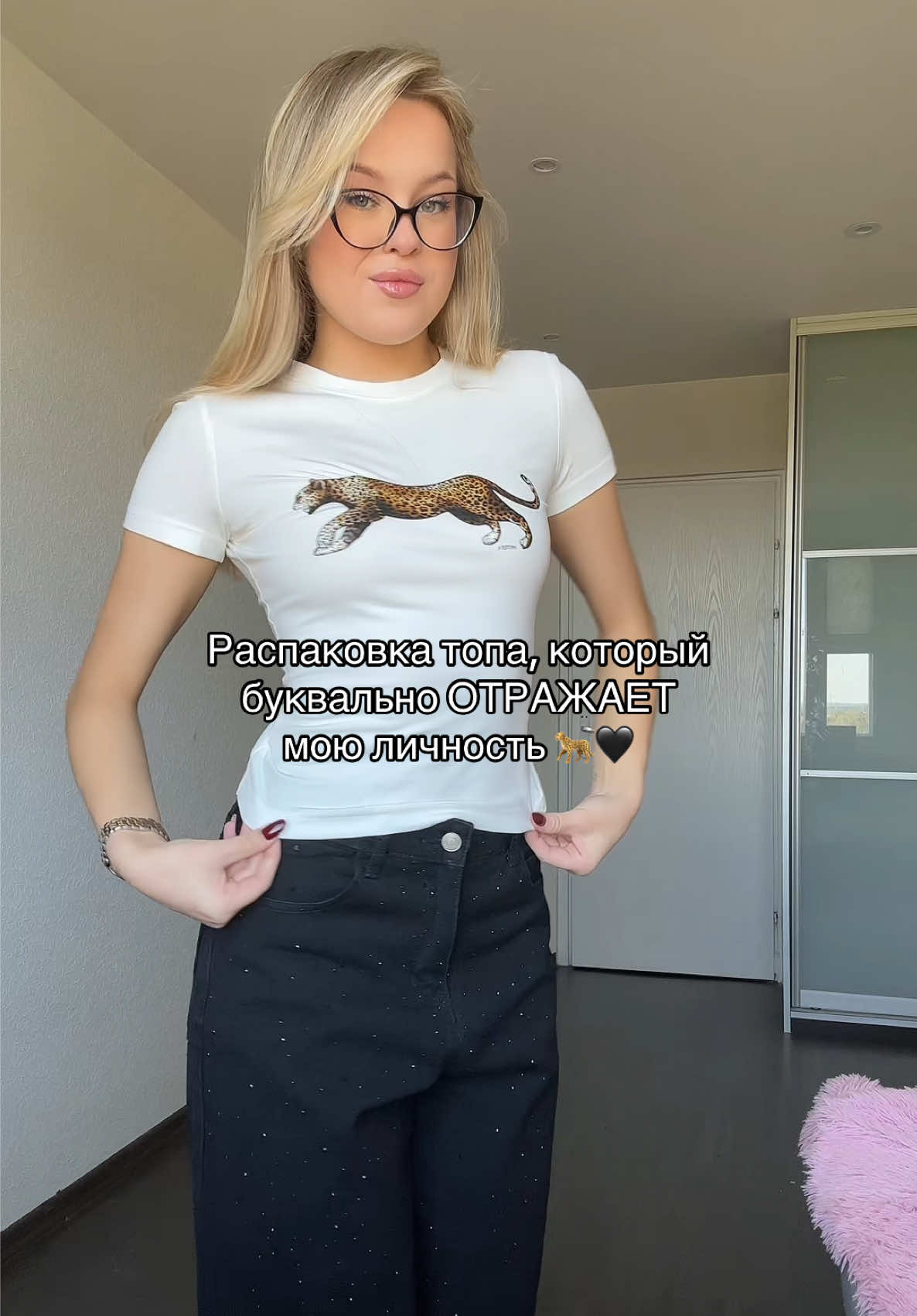 @Женька Комфортик