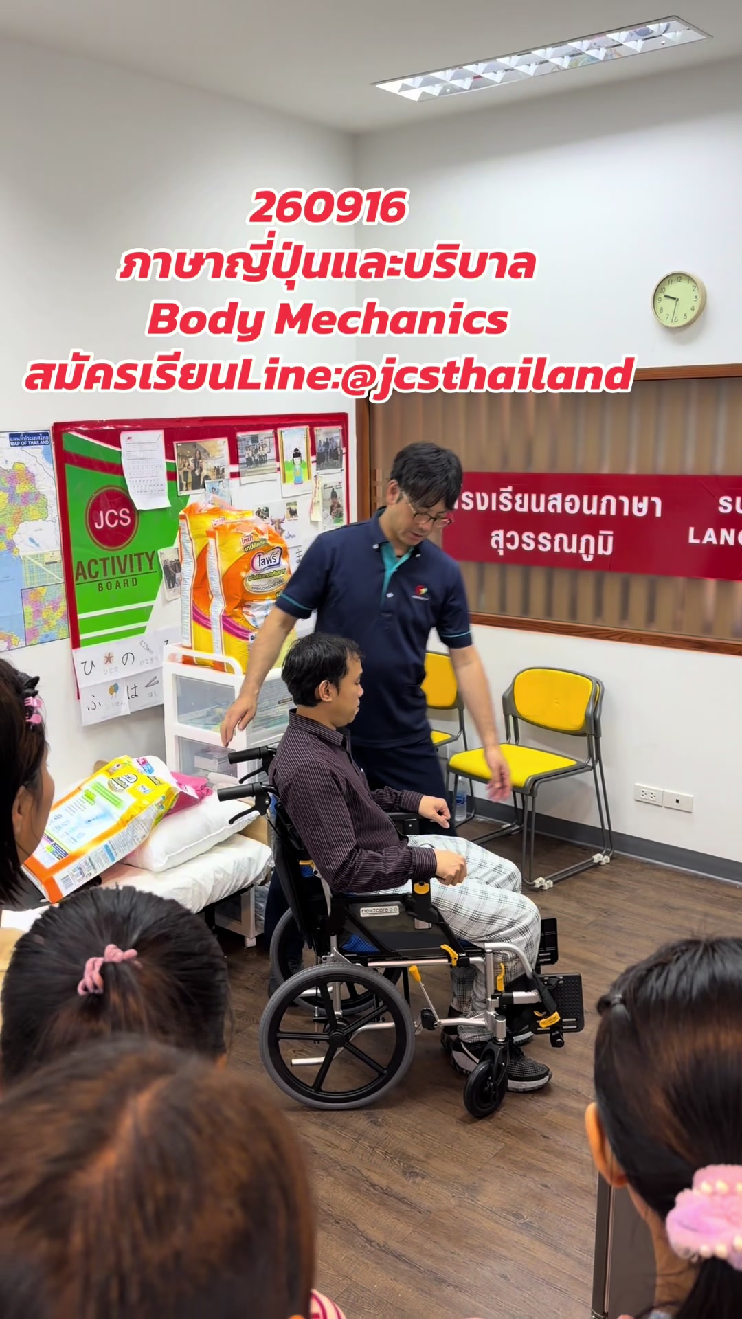 @JCS School(ED-visa) Thai&Japan