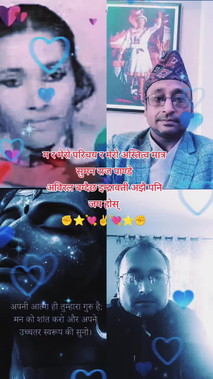 @SUMAN RAJ PANDEY