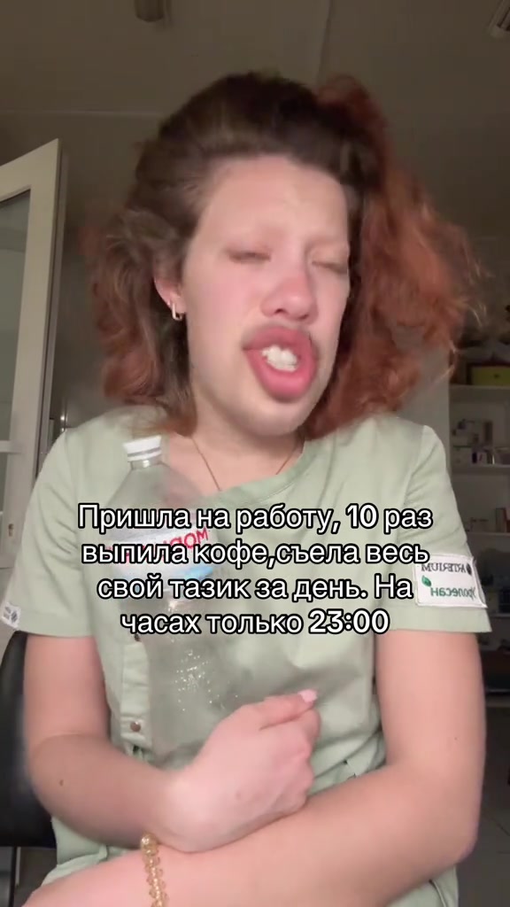 @Nurse.katysha