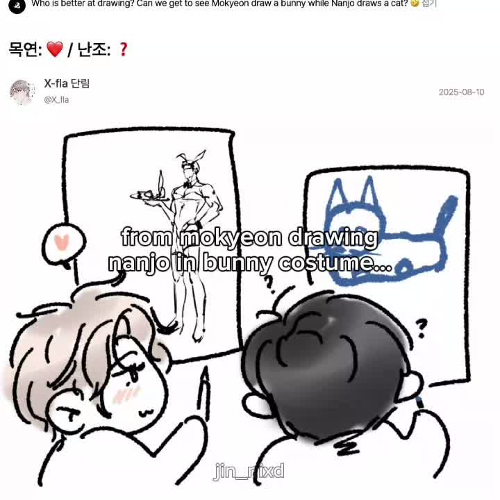 @jin 💫