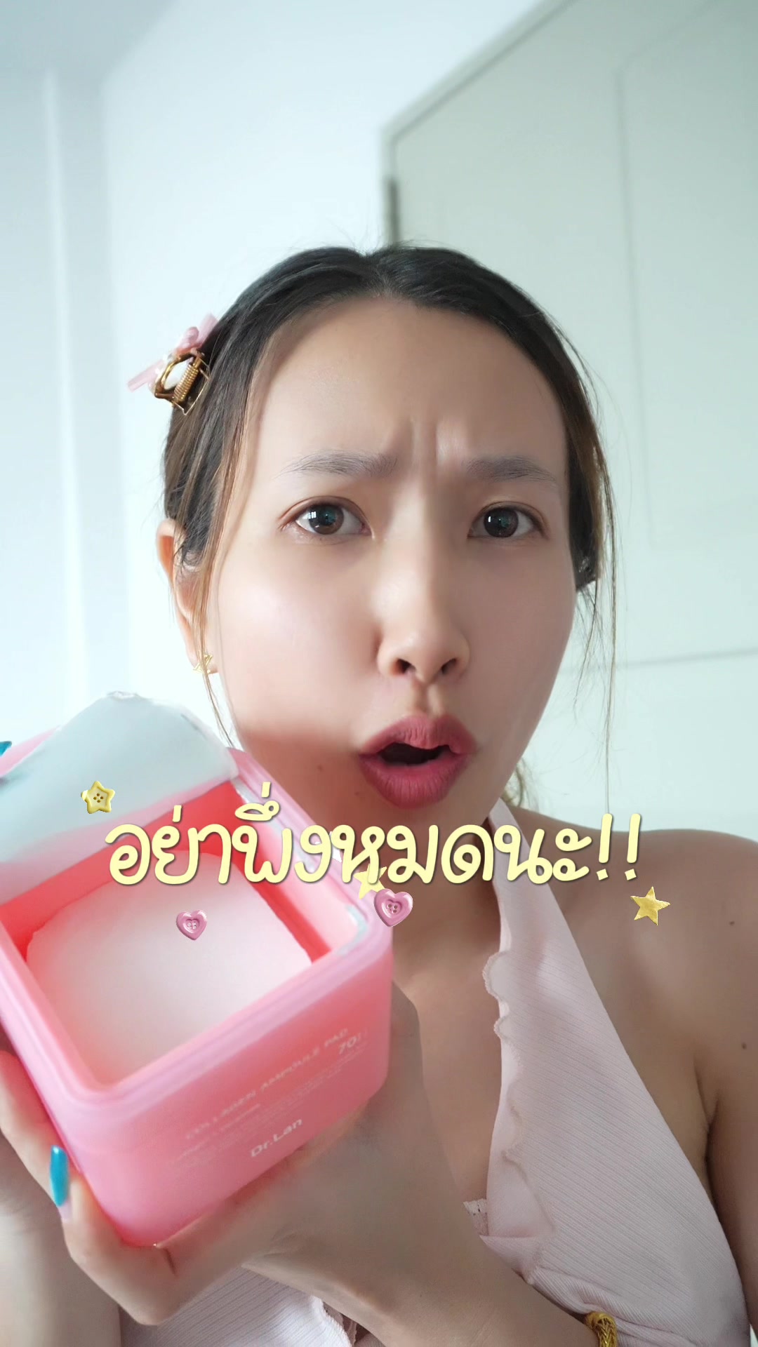 @มุกกิทั่วทีปทั่วแดน