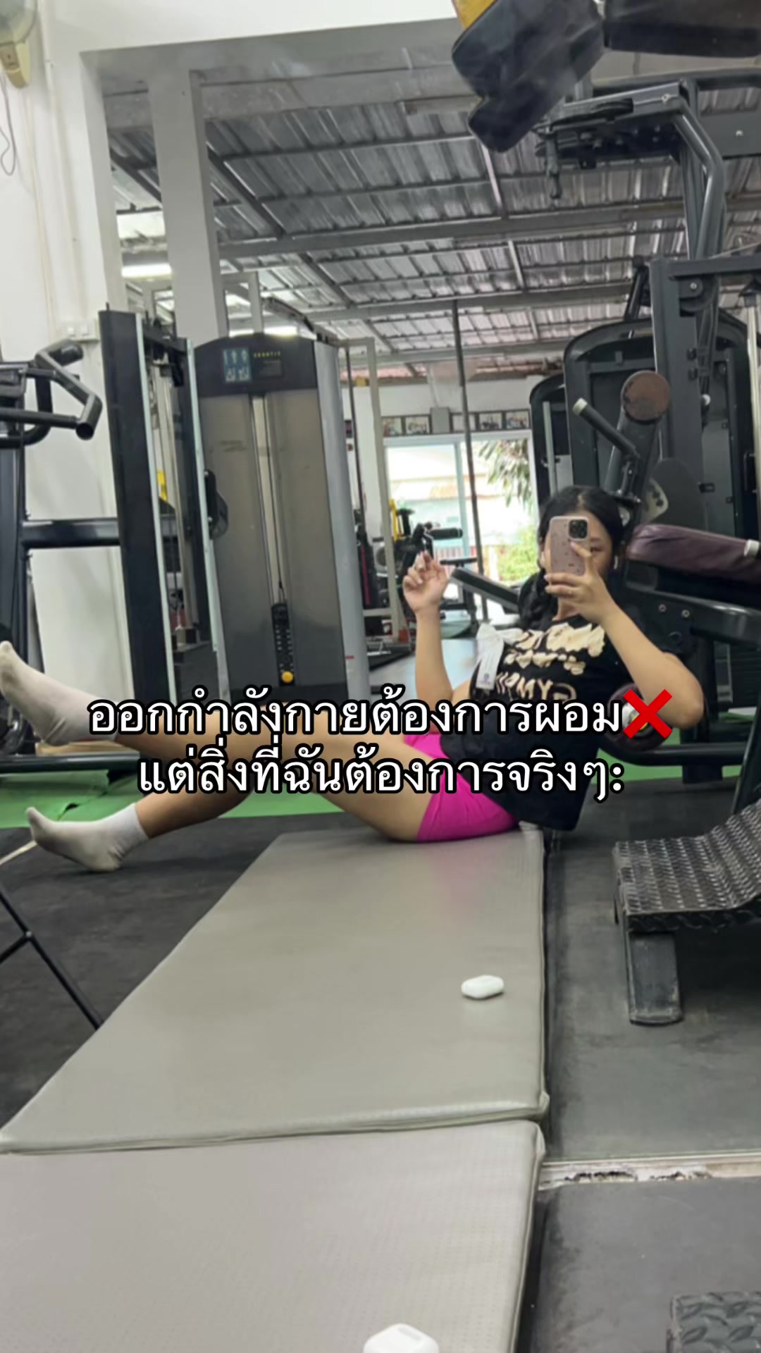 @MOOKXGYM