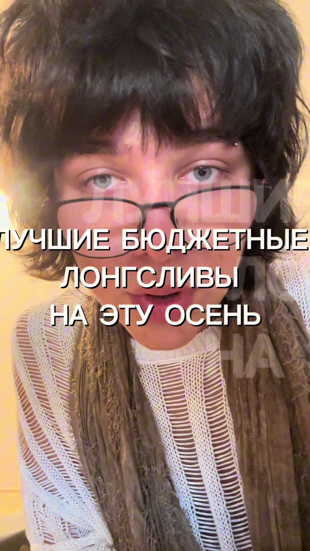 @инжекшн
