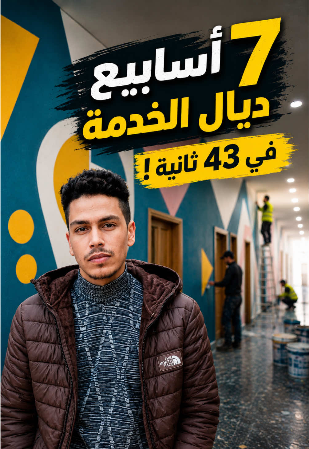 @rachid chayti