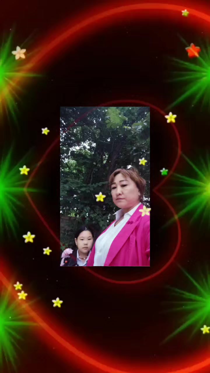@Эля