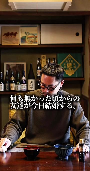 @上田寛貴 背広屋 暁
