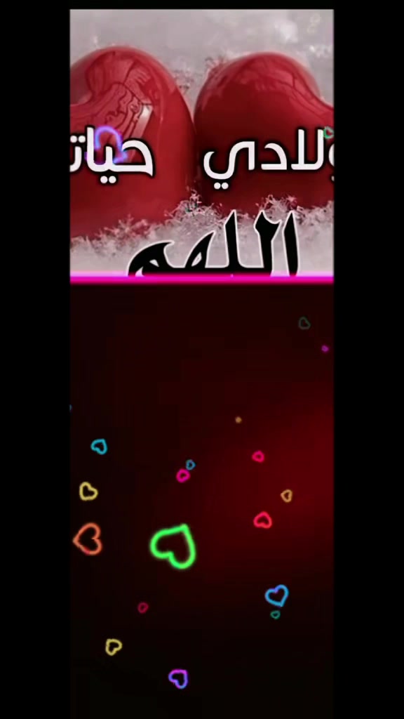 @أم علي