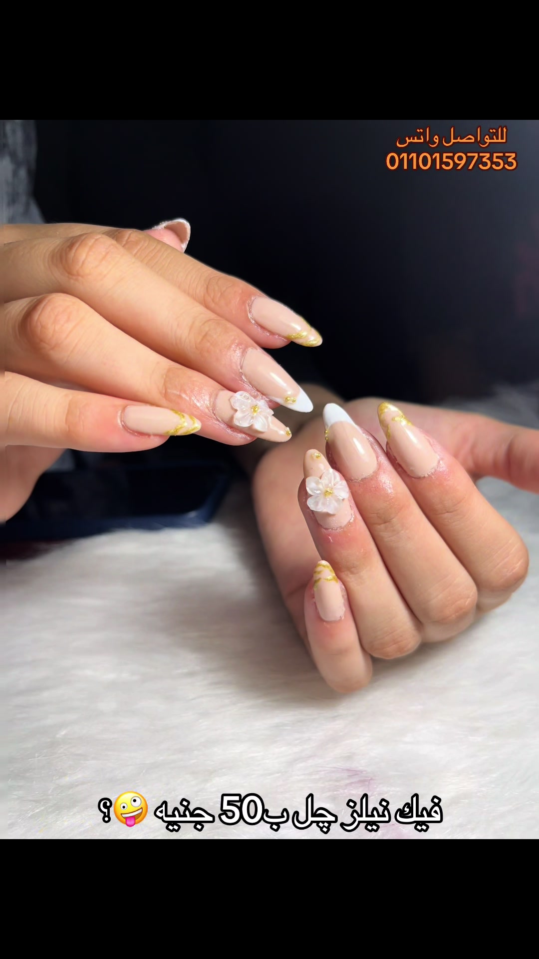 @Nails By Sama🤍💅🏻
