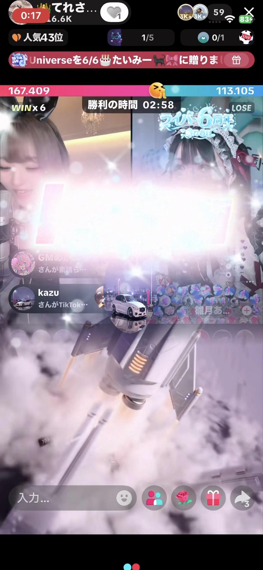 @👑てれさ👻
