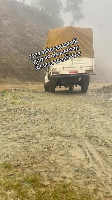@jivan bhandari