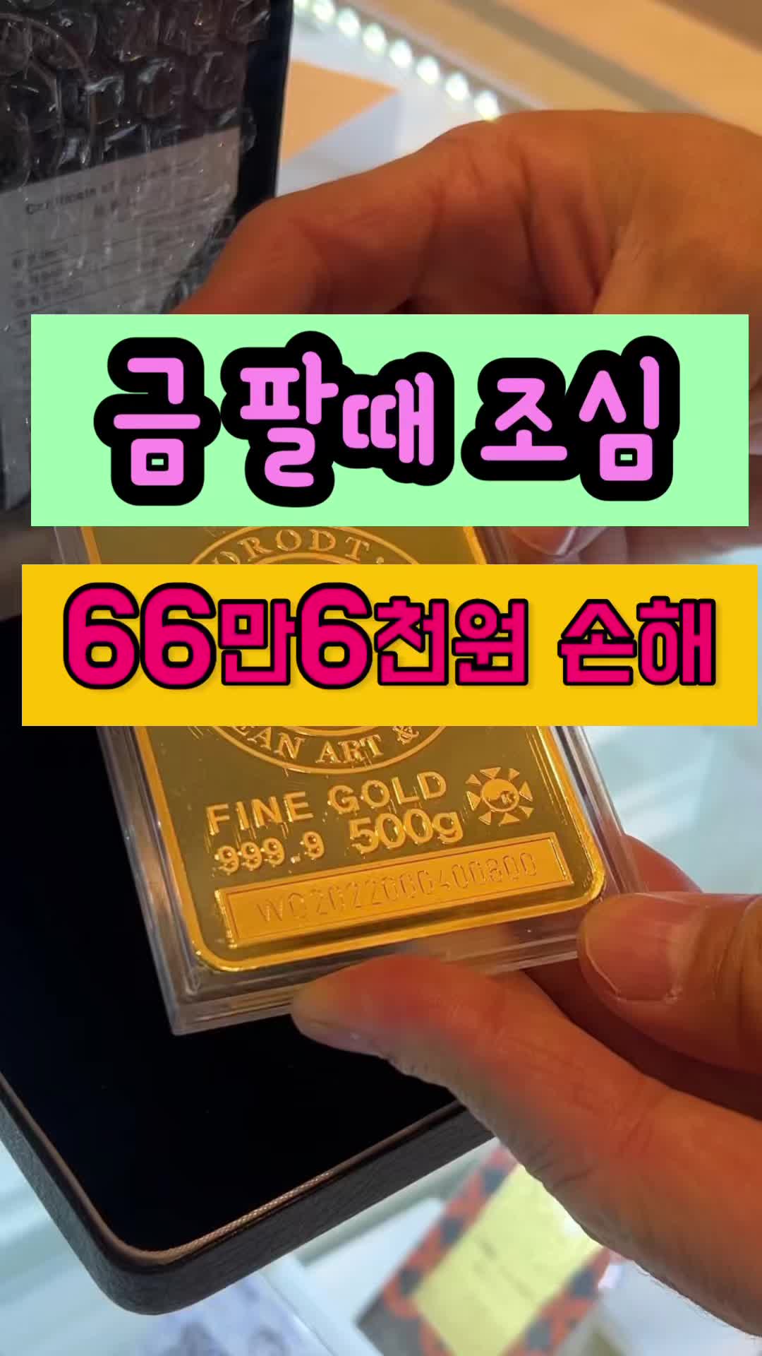 @헤이골드금거래소 and주얼리