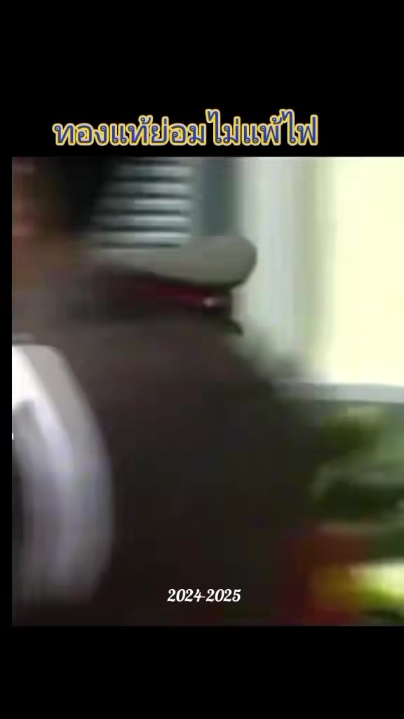 @นัำฝน-674