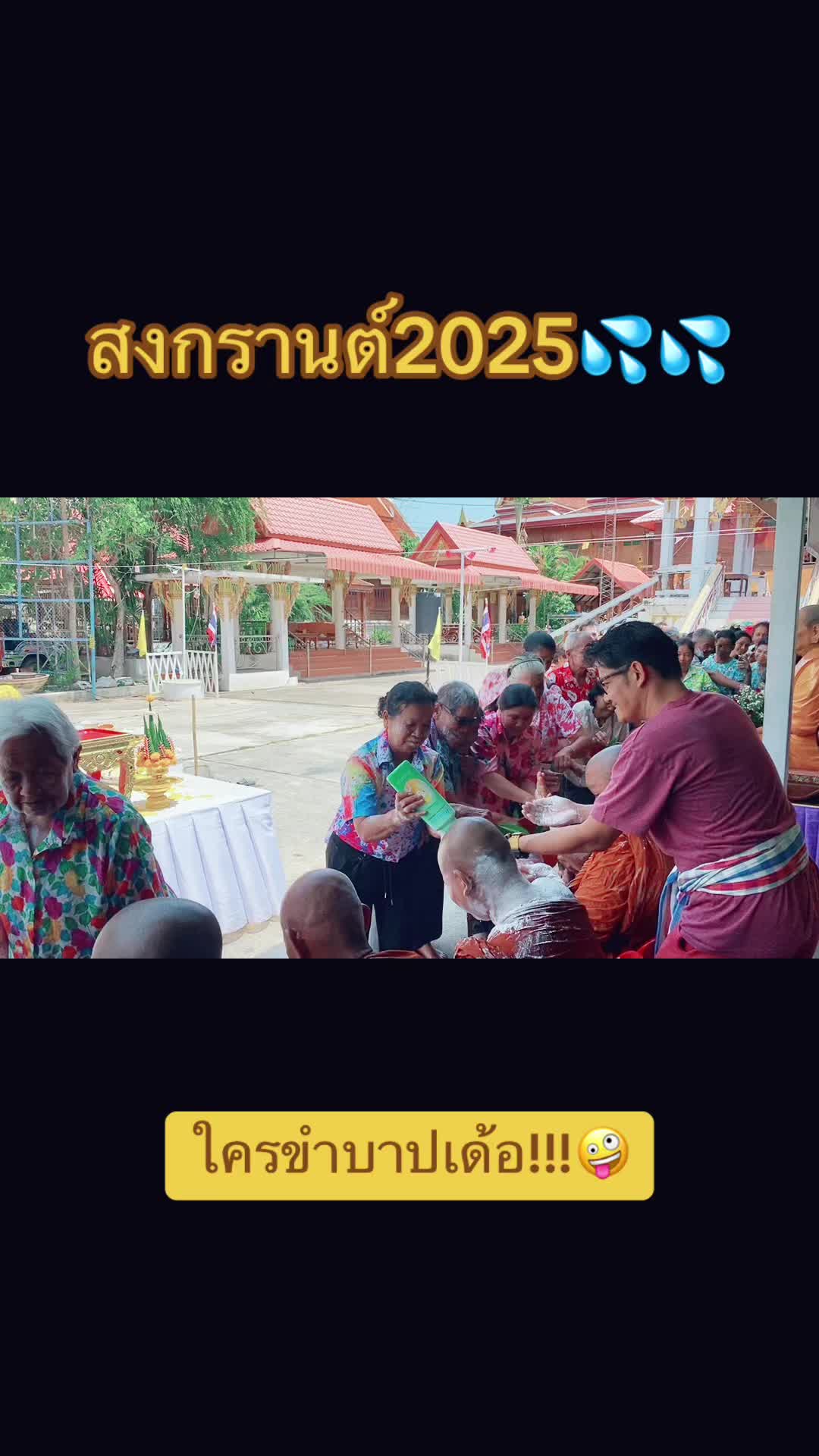 @นิรมิตฟลาวเวอร์