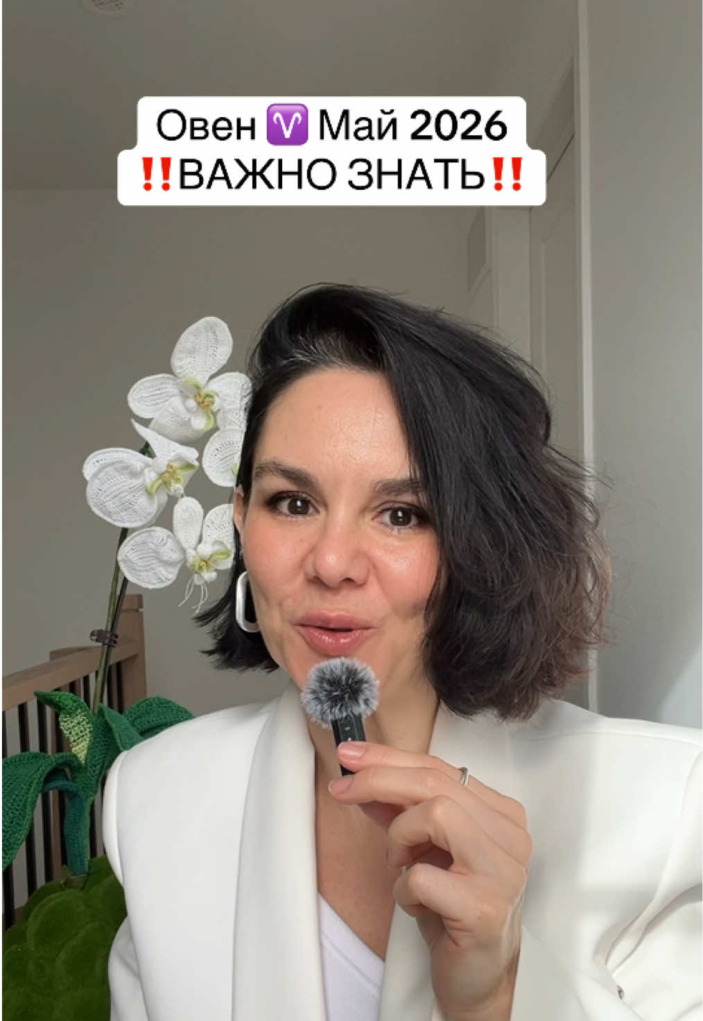 @Витамин Ю