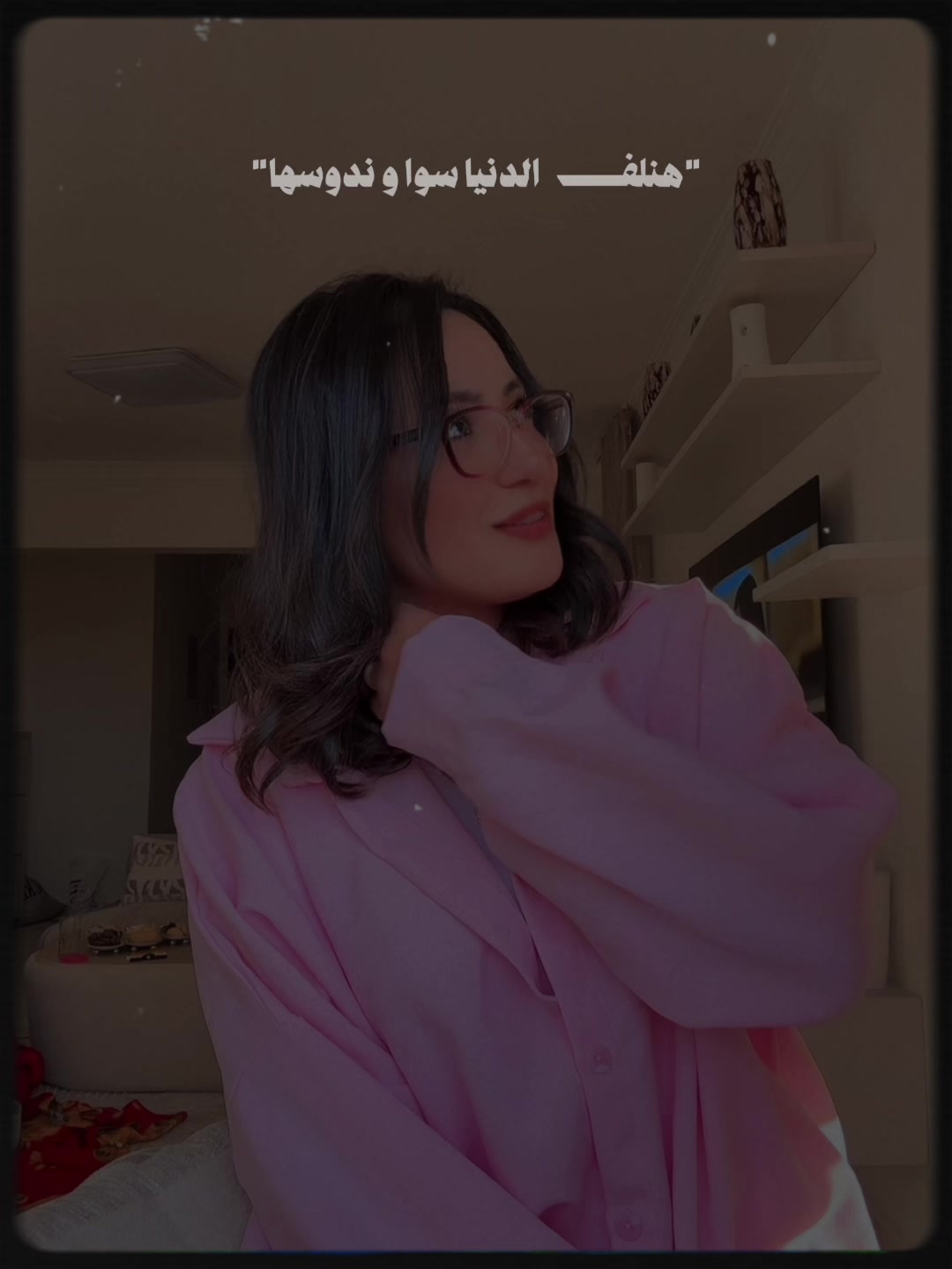 @Dida | ديــدا 🔱